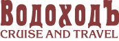 Vodohod Cruise & Travel