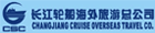 Changjiang Cruise Overseas Travel Company